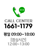 callcenter:1661-1179